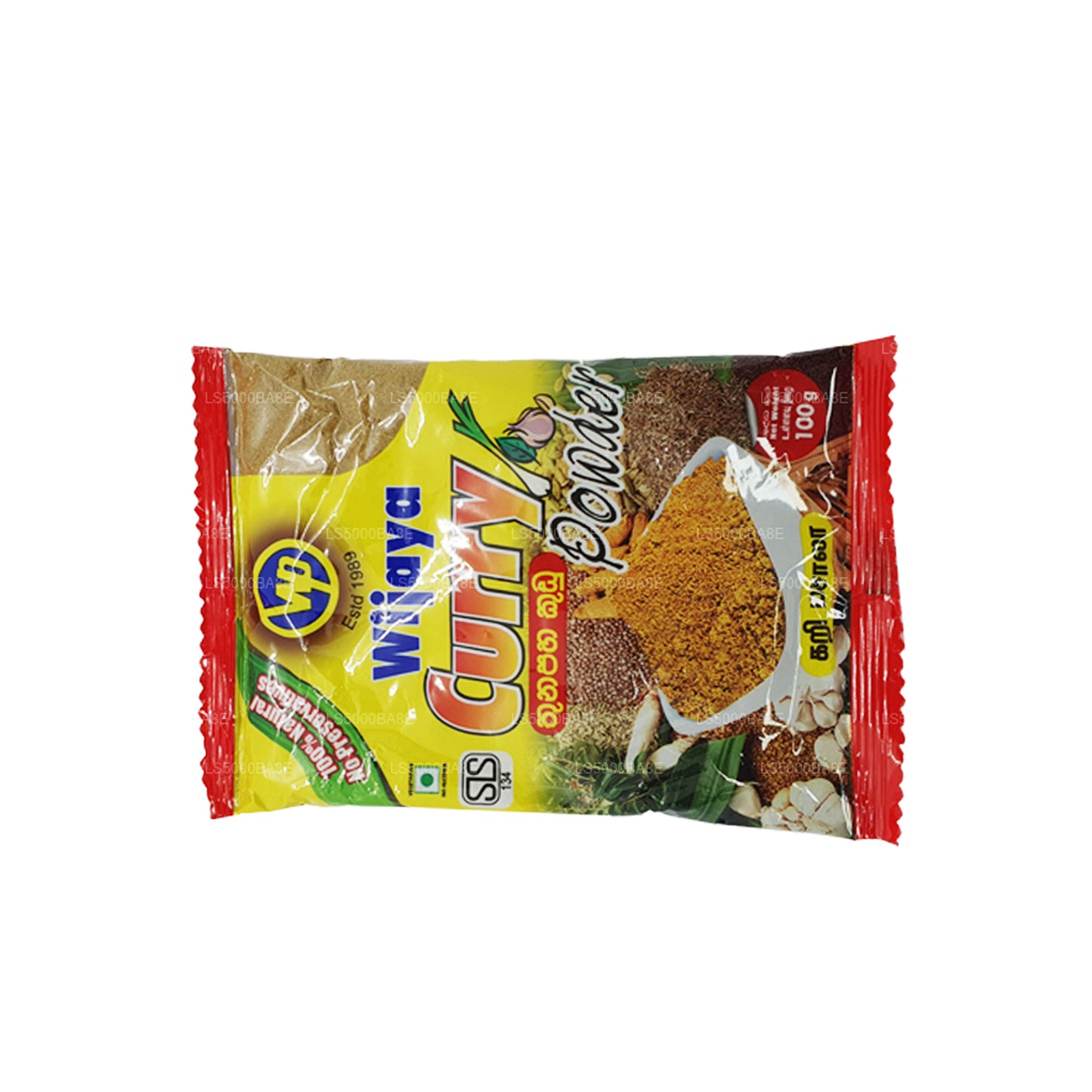 Wijaya 咖喱粉 (50g)