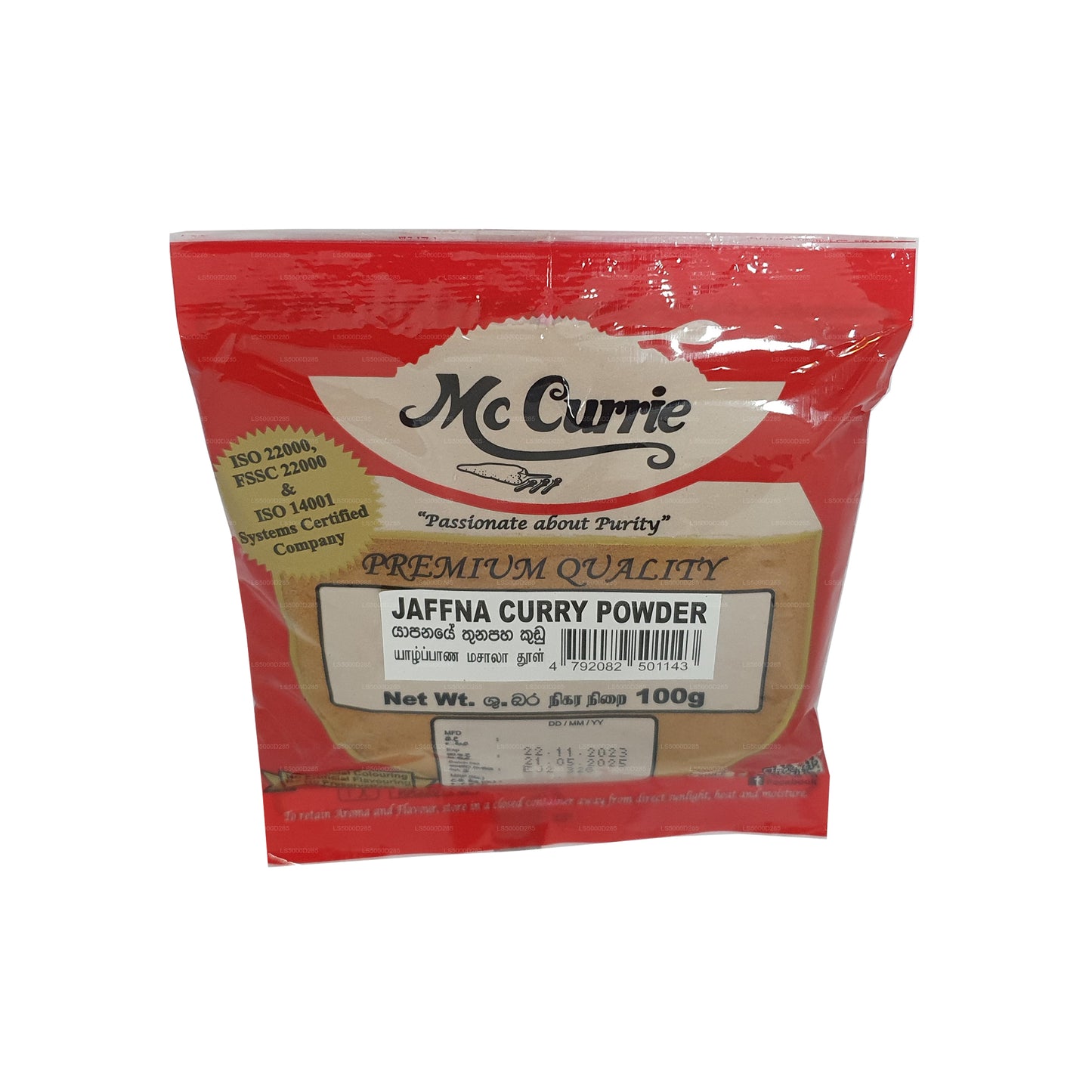 Mc Currie Jaffna 咖喱粉 (100g)