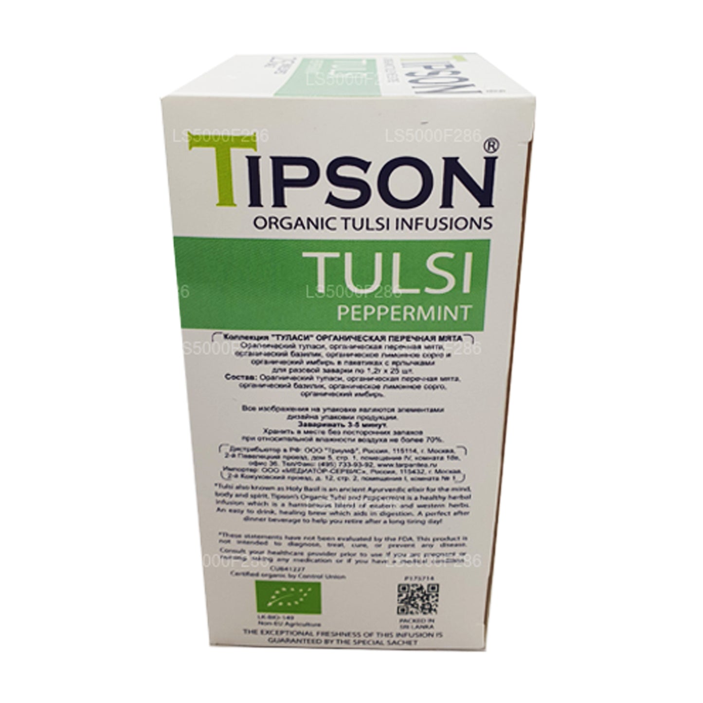 Tipson Tea 有机塔尔西含薄荷（30 克）
