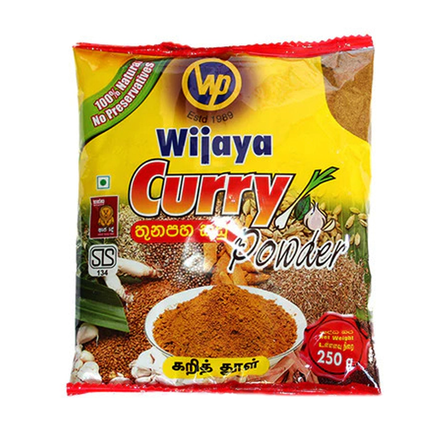 Wijaya 咖喱粉 (50g)