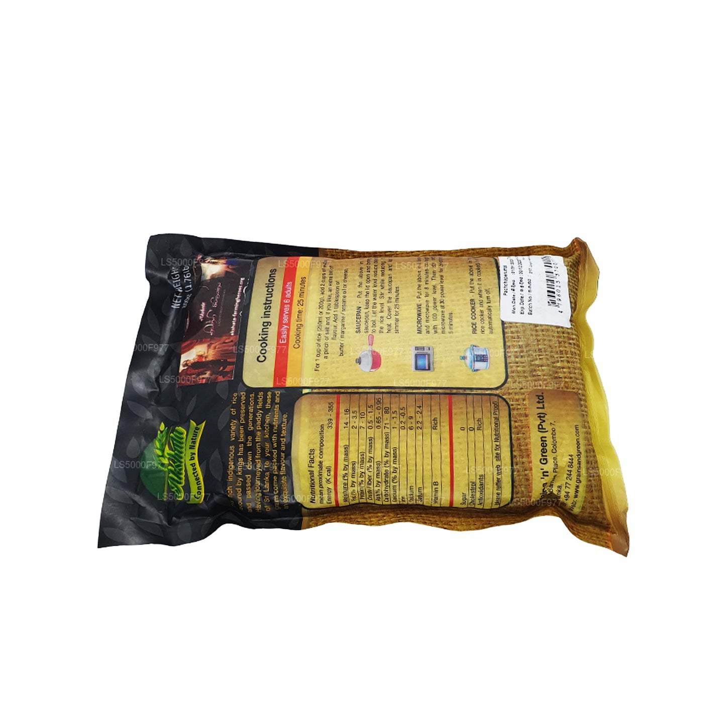 Akshata Pachchaperumal Rice (800 g)