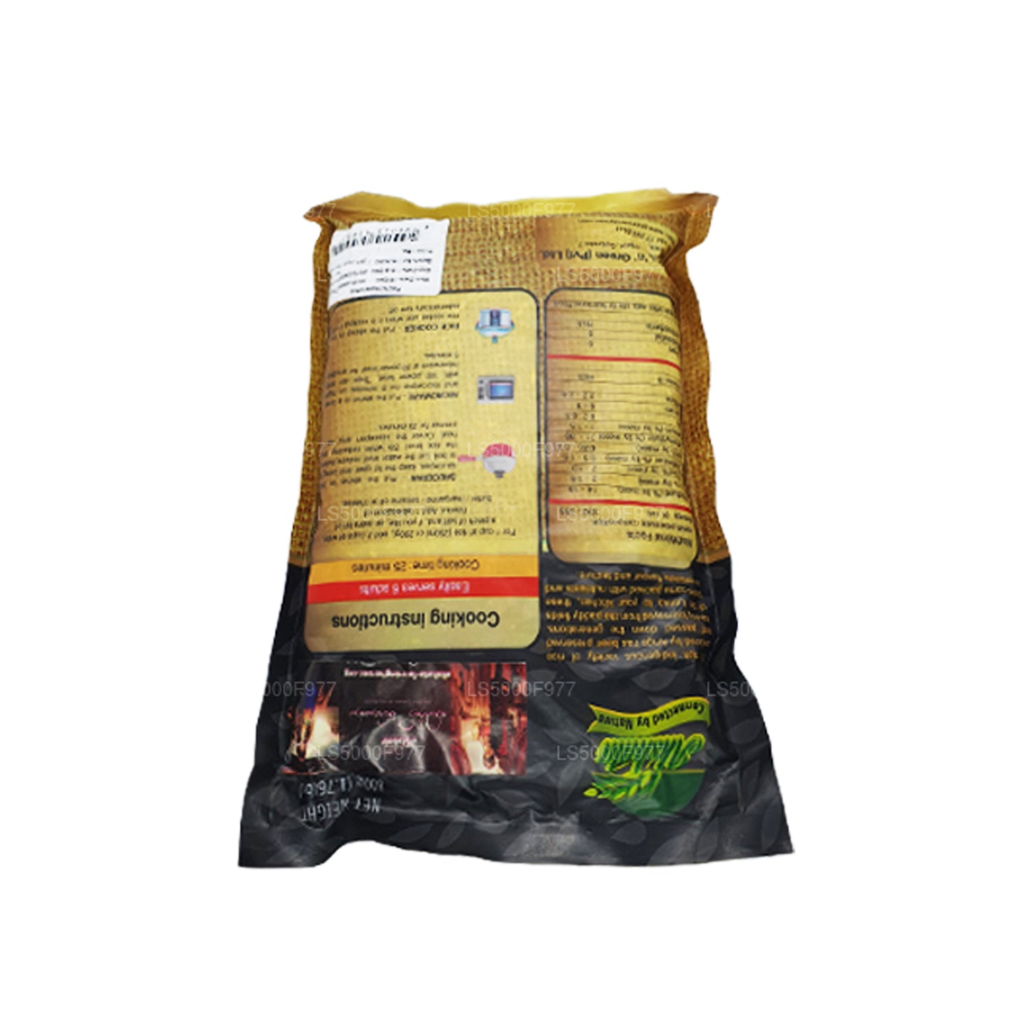 Akshata Pachchaperumal Rice (800 g)