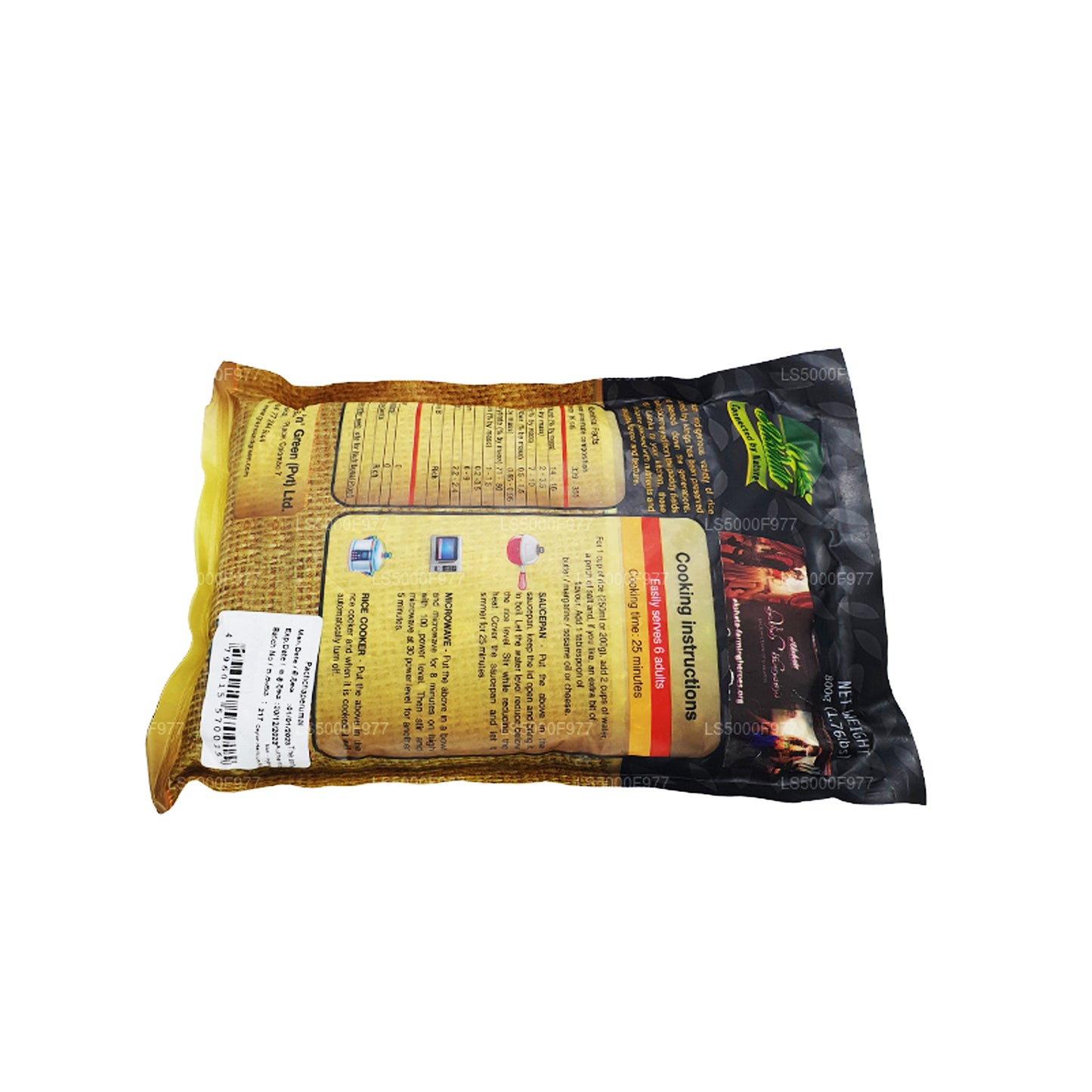 Akshata Pachchaperumal Rice (800 g)