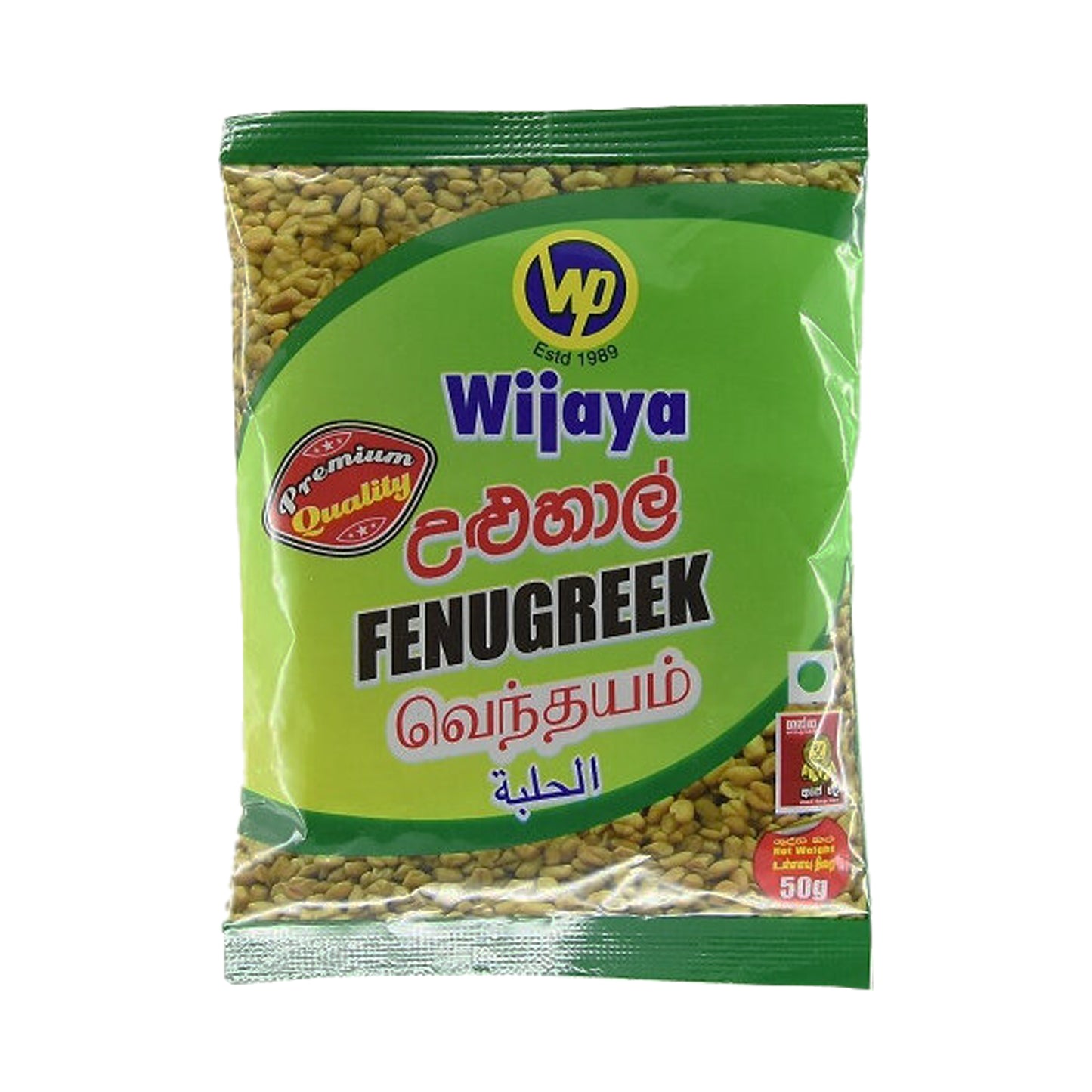 Wijaya 胡芦巴种子 (50g)