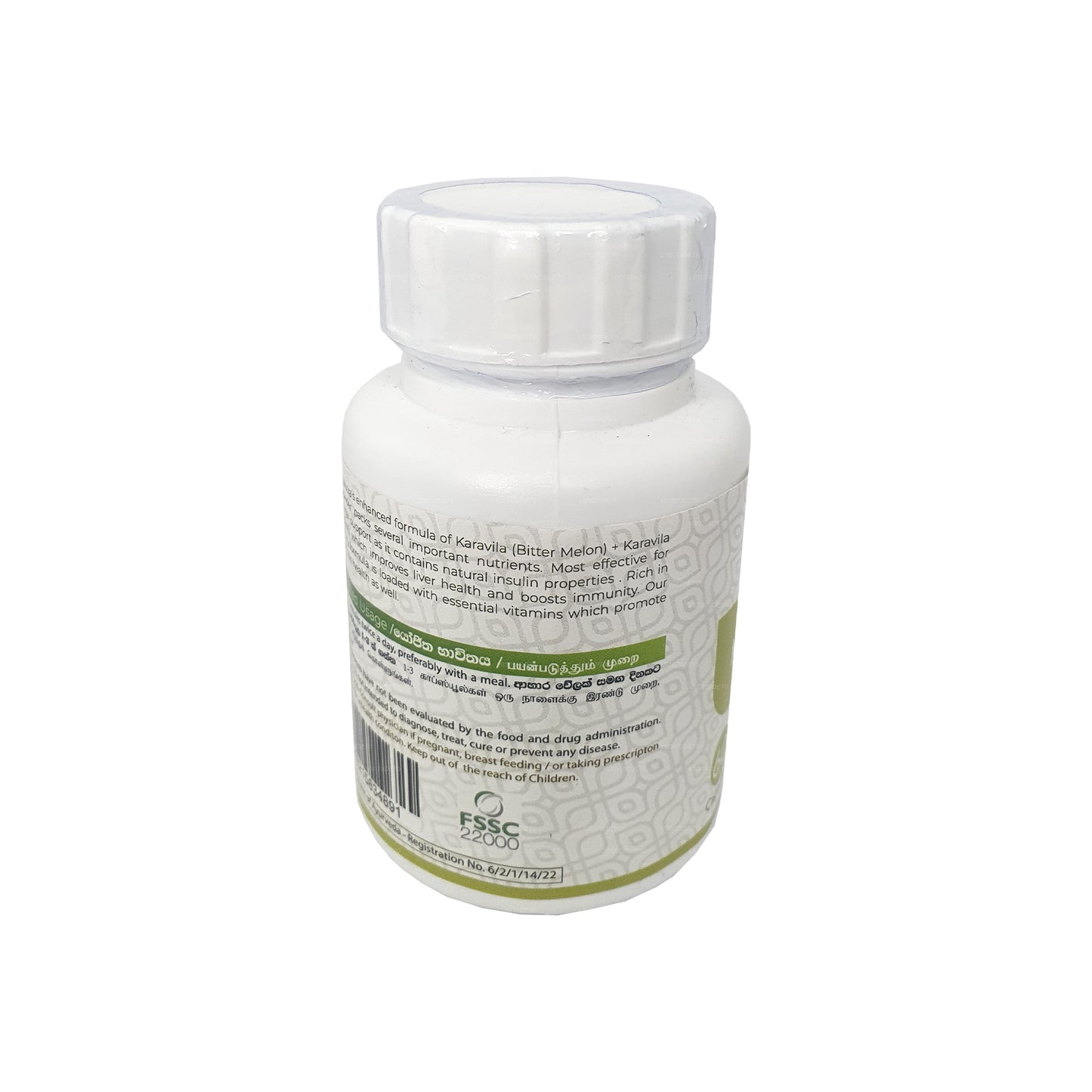 Ancient Nutra (Karavila) Bitter Melon (60 capsules)