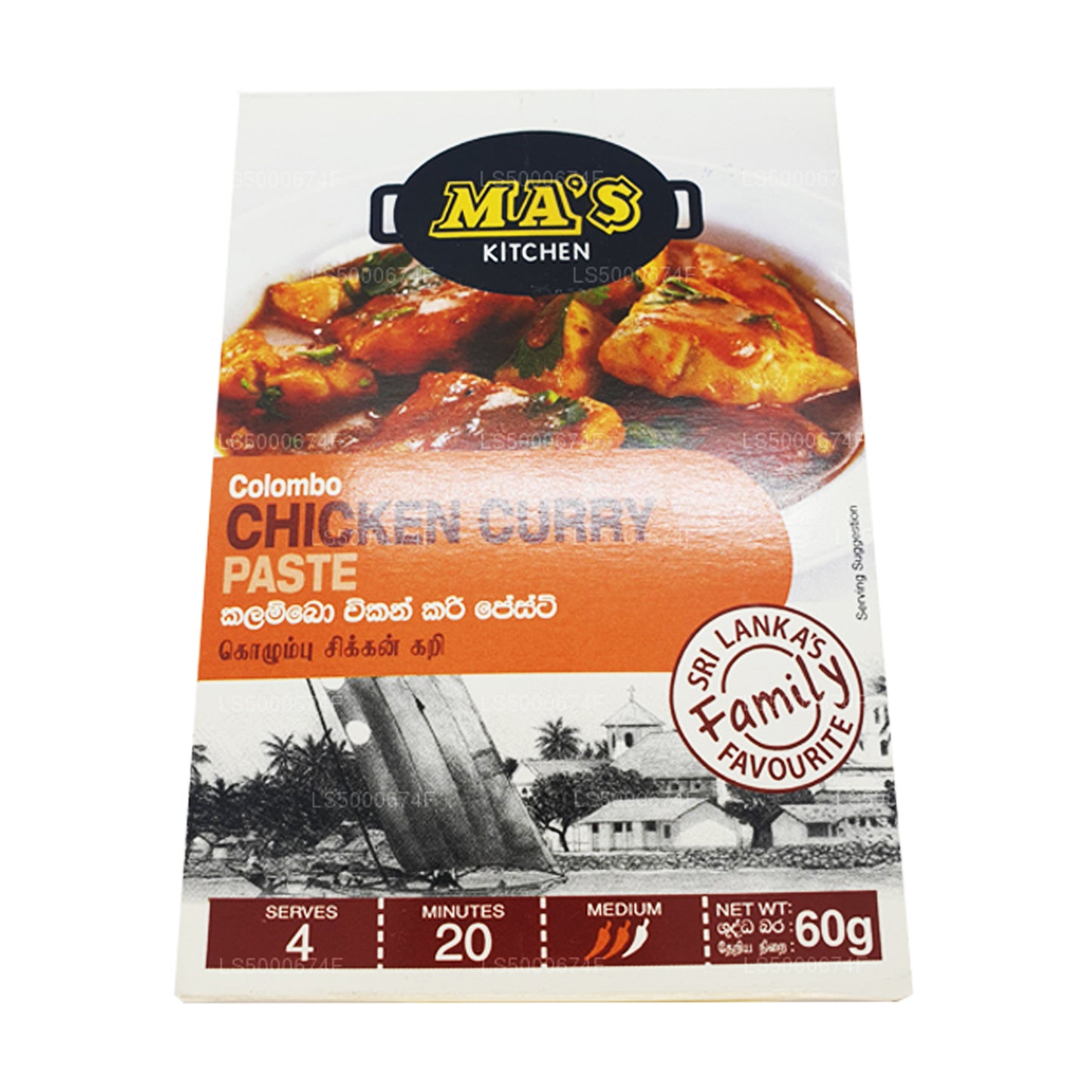 MA's Kitchen 科伦坡鸡肉咖喱酱 (60g)