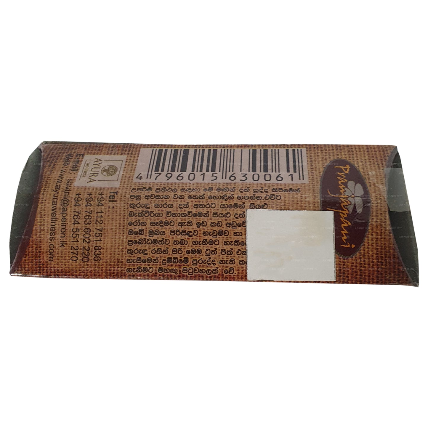 Lakpura® 肉桂牙签