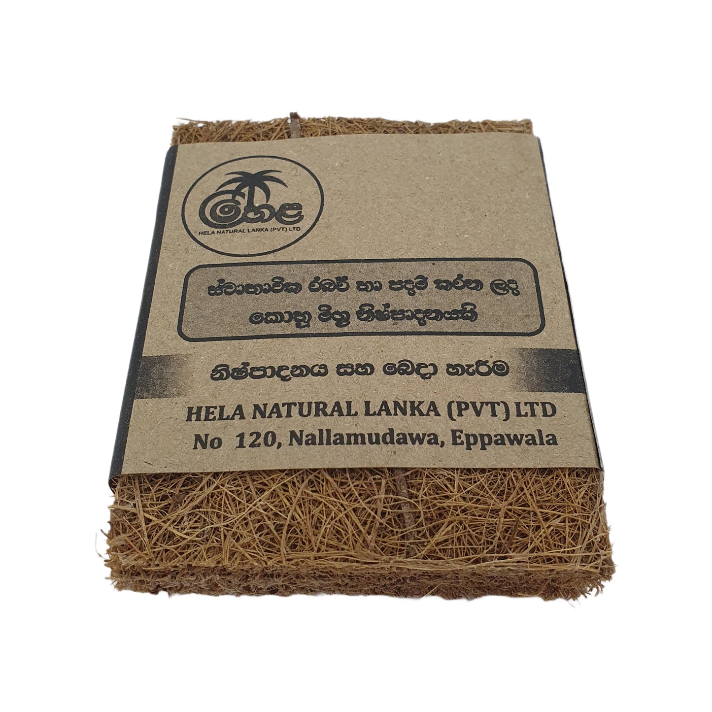 Lakpura® Coconut scrubbing pads