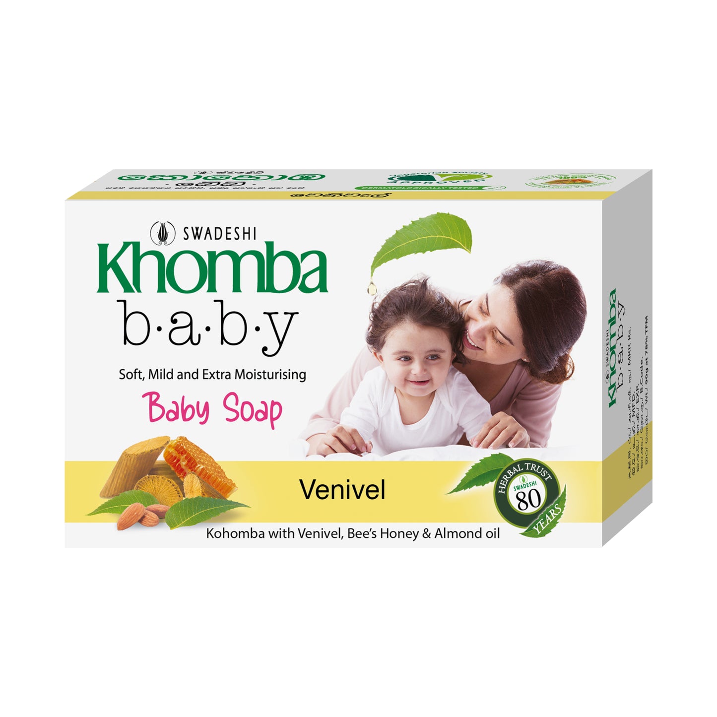 Swadeshi Khomba Baby Soap Venivel (90g)