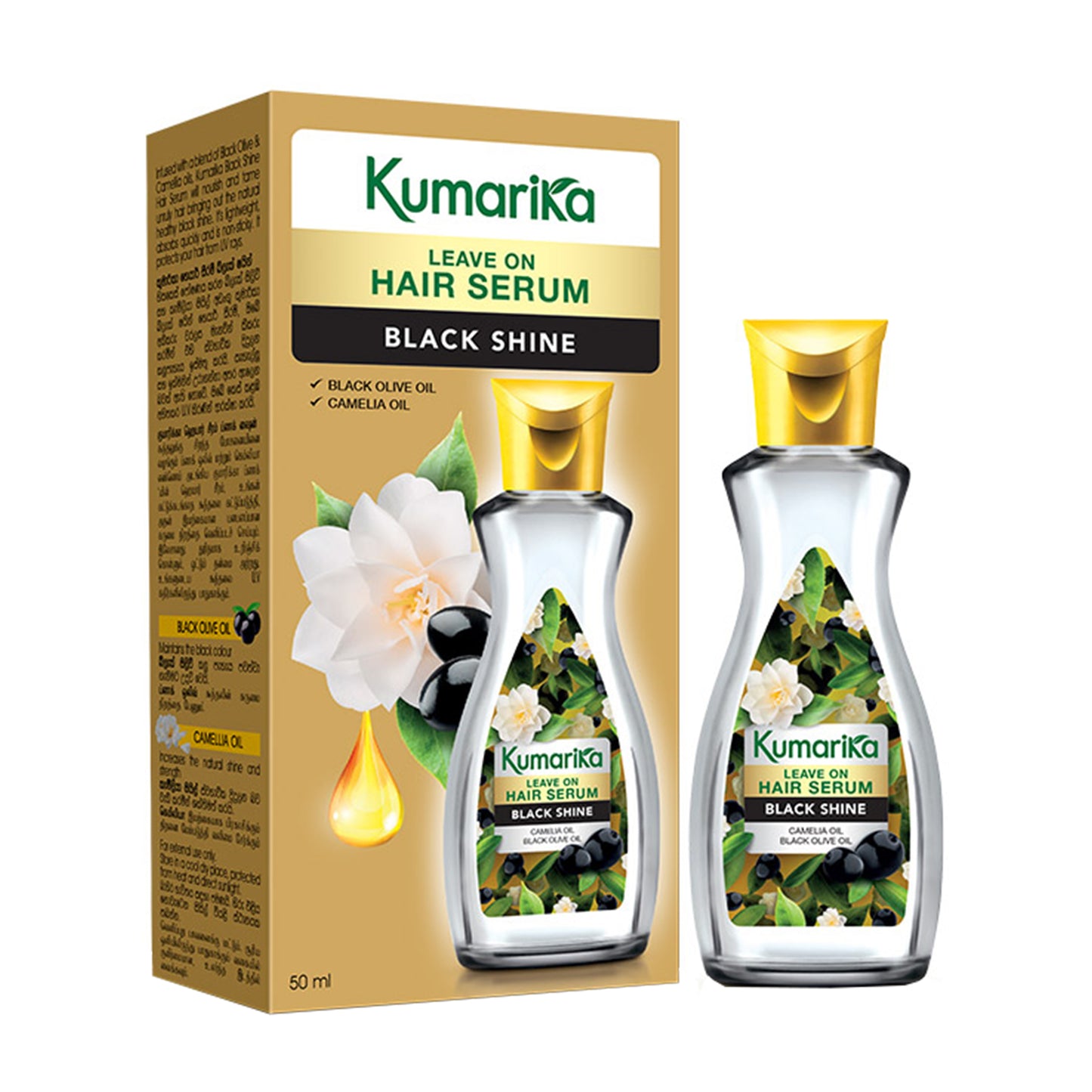 Kumarika Black Shine 护发精华 (50 毫升)