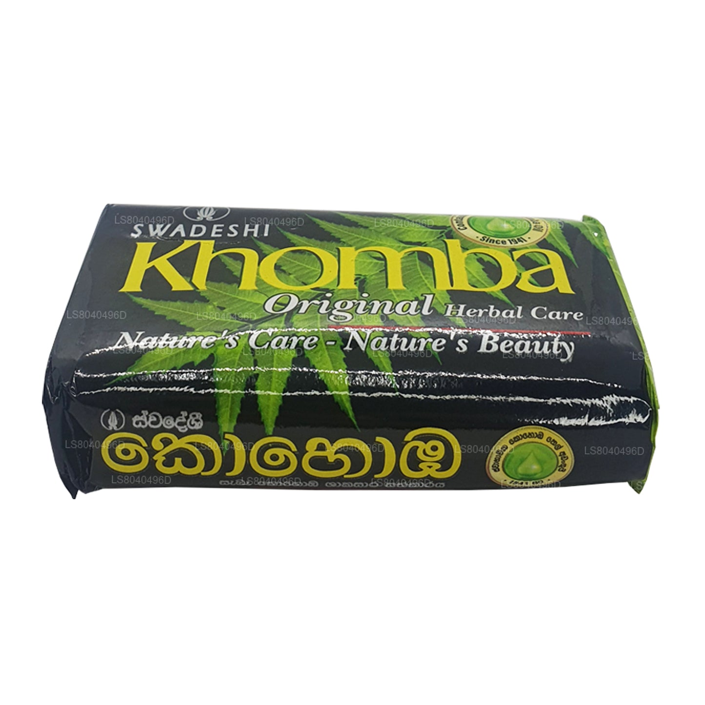 Swadeshi Khomba Soap (100 g)