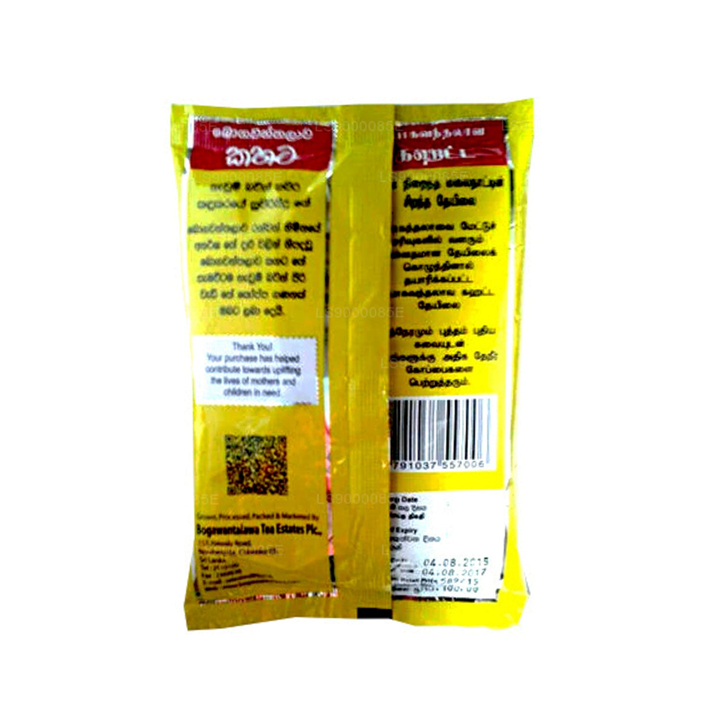 Bogawantalawa Kahata Leafy Tea (200 g)
