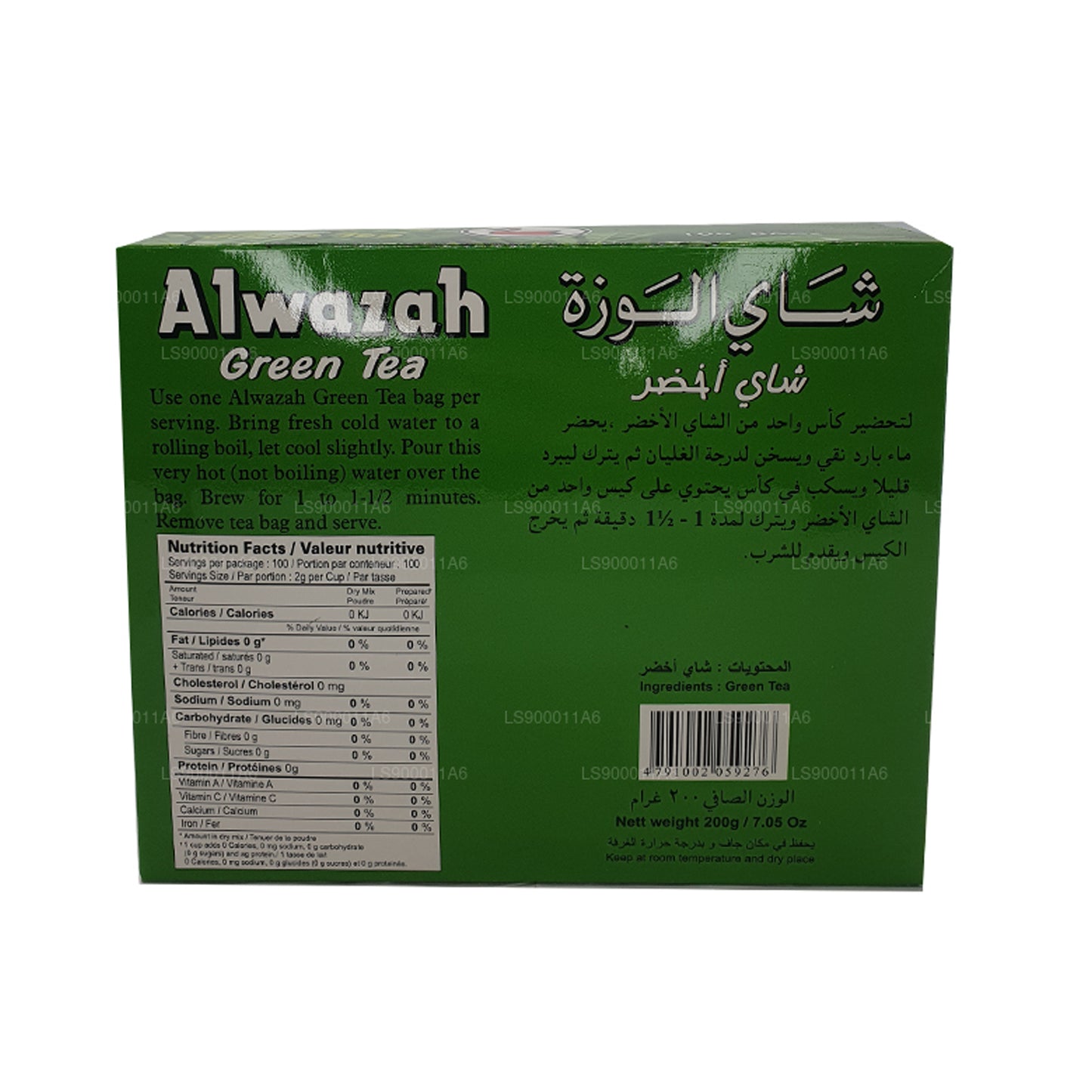 Alwazah Green Tea 100 茶包 (200 g)