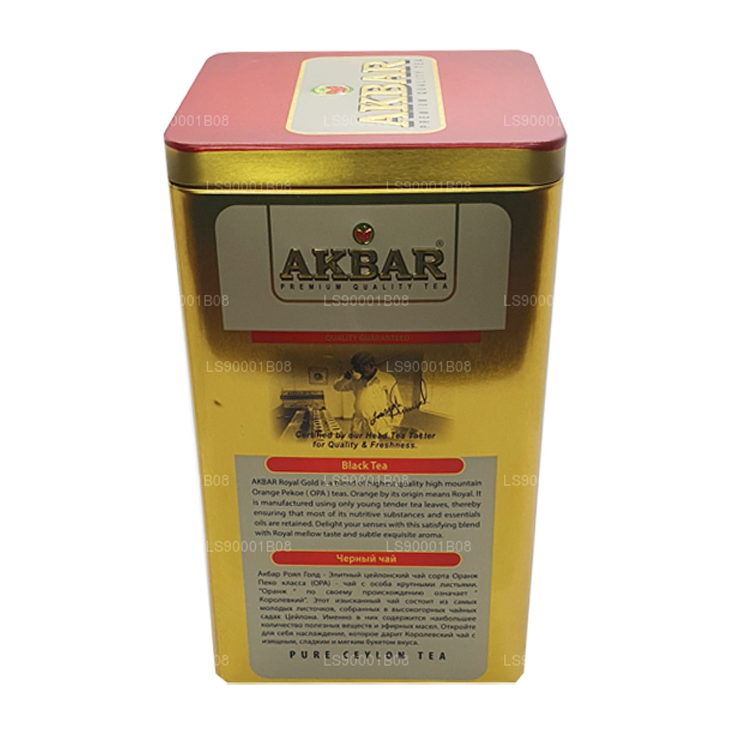 Akbar Royal Gold 带勺子（250 克）