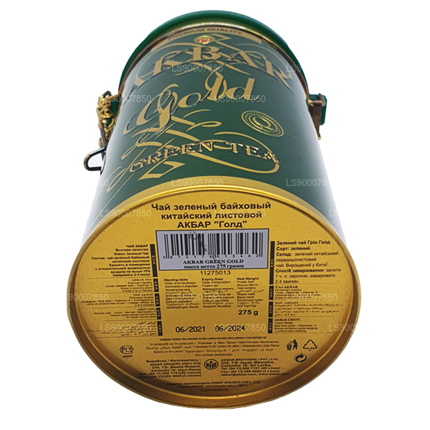 Akbar 金绿茶叶茶 (275 克) 罐