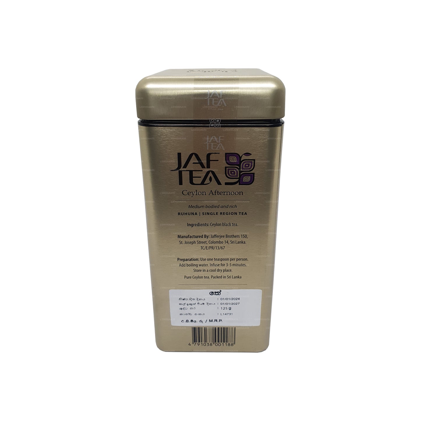 Jaf Tea Classic Gold Collection 锡兰下午茶包 (125 克