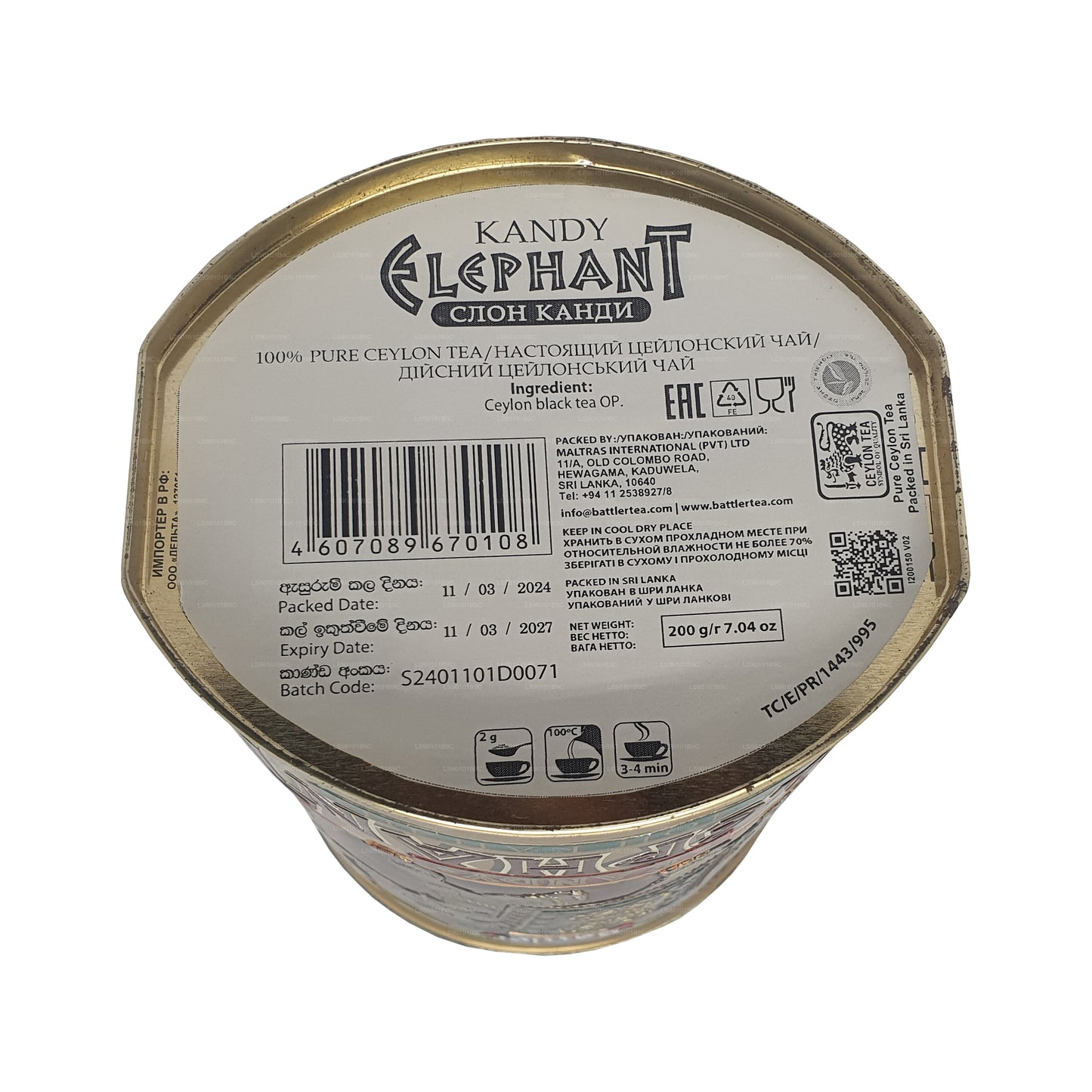 Battler Kandy Elephant (200 g) Tin Caddy