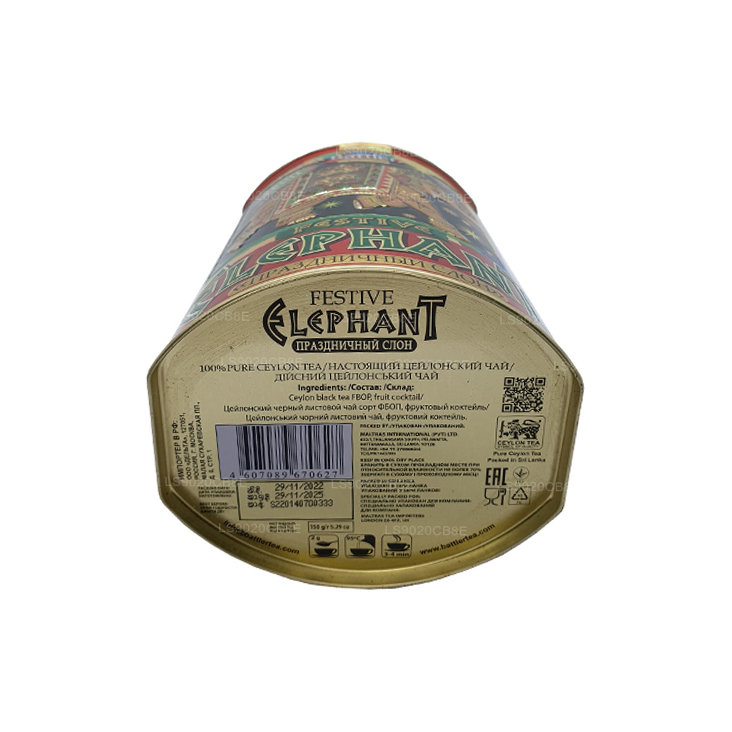 Battler 节日大象水果鸡尾酒罐装 (100 克)