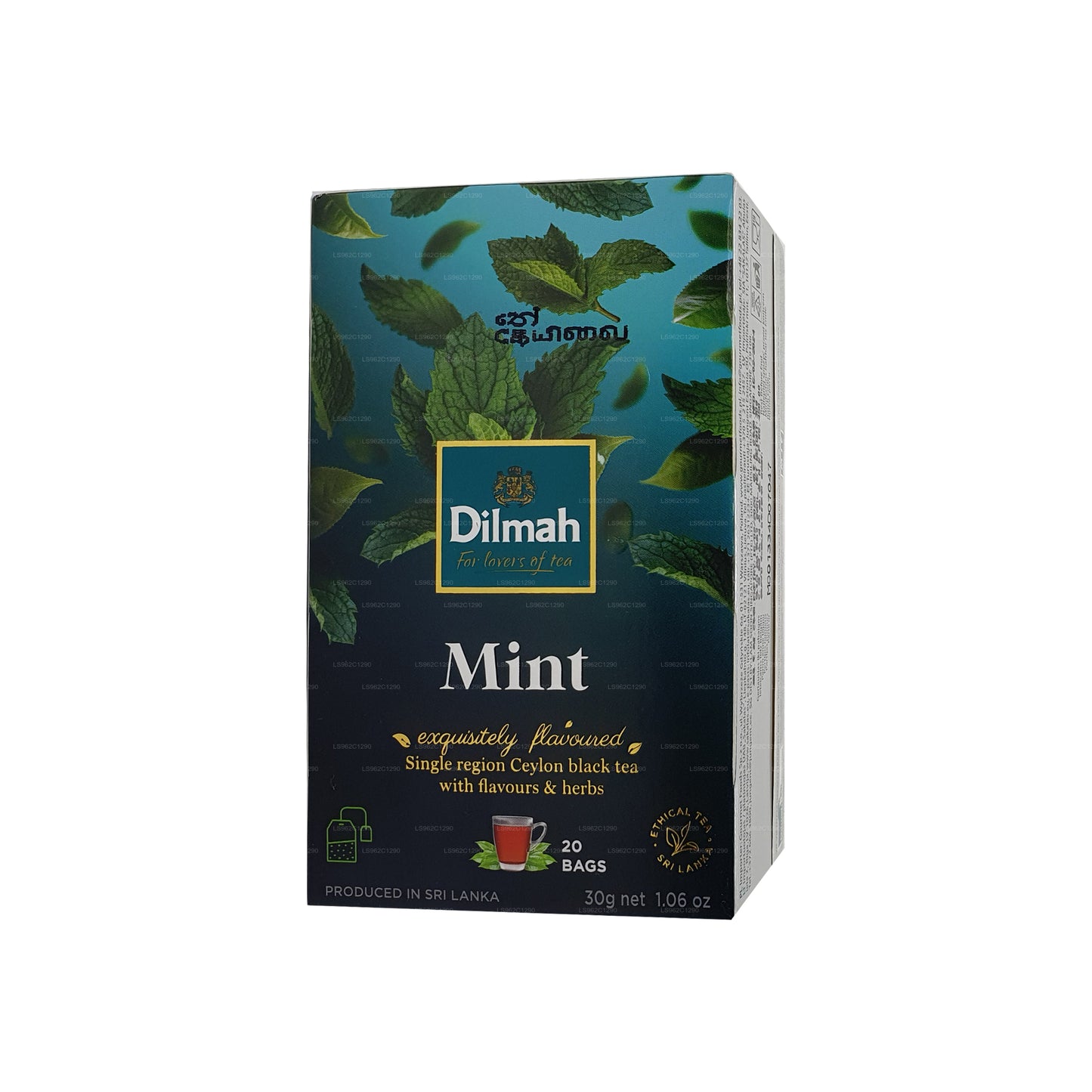 迪尔玛薄荷味锡兰红茶 (30g)
