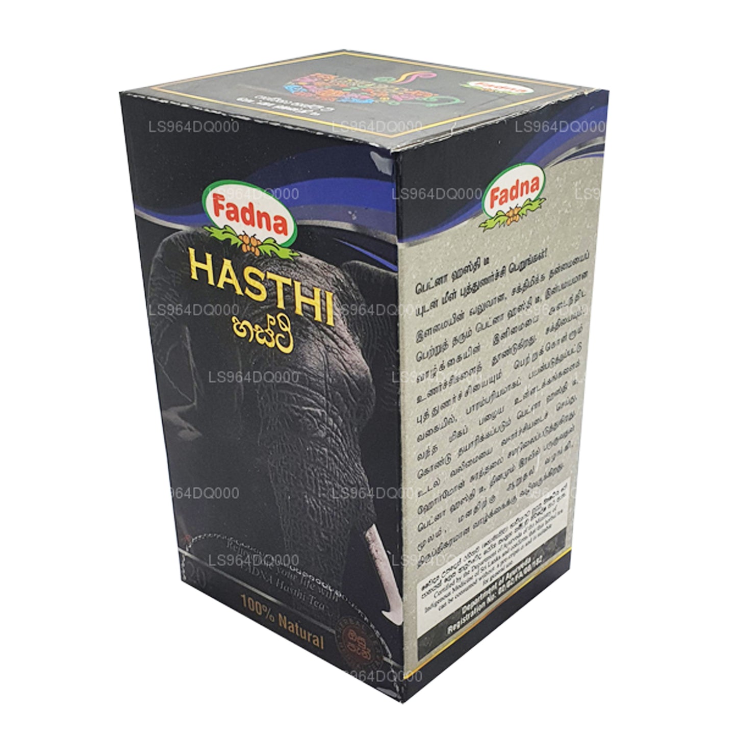 Fadna Hasthi 草本茶 (40g) 20 个茶包