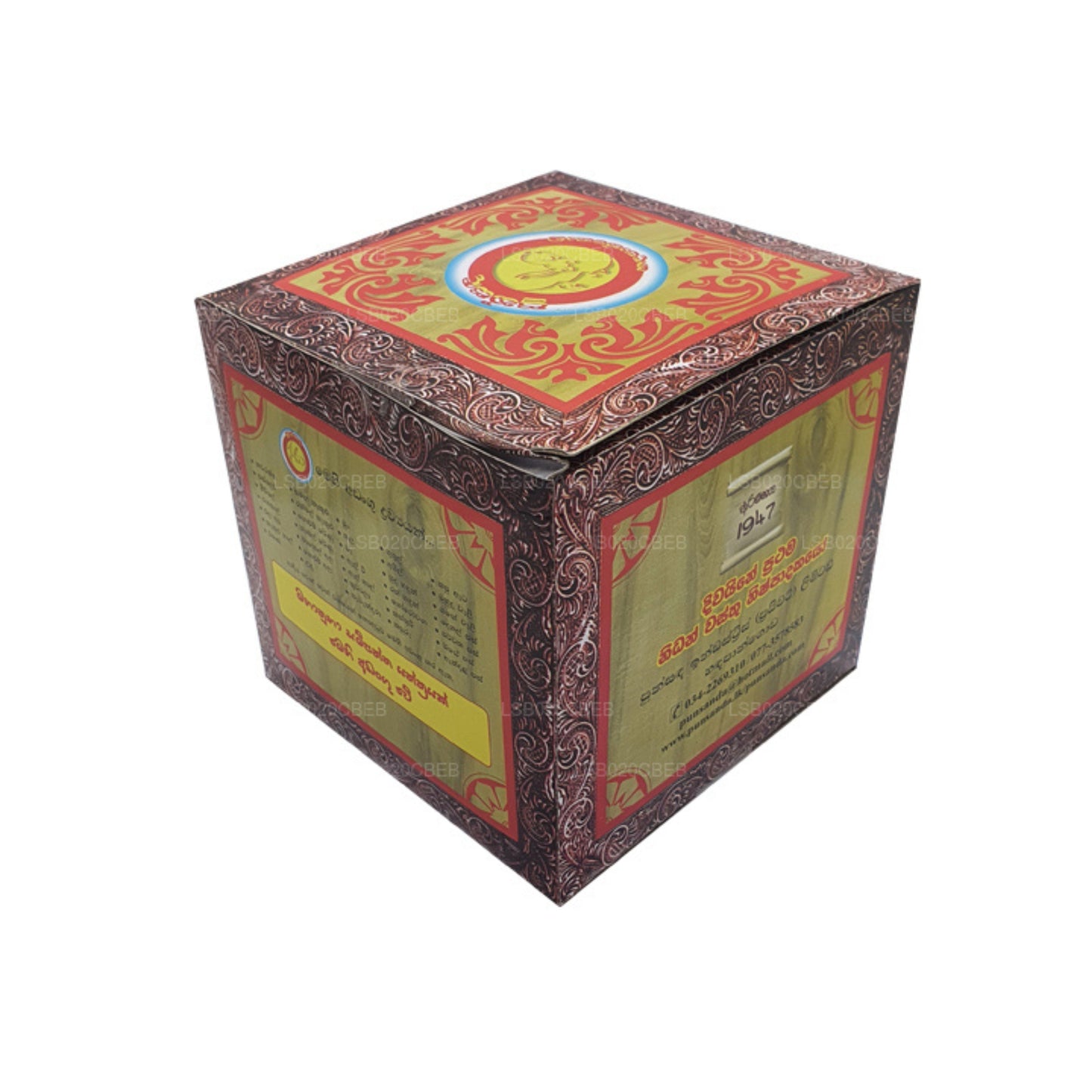 Punsanda Punkalasa - 传统 Punkalasa - I