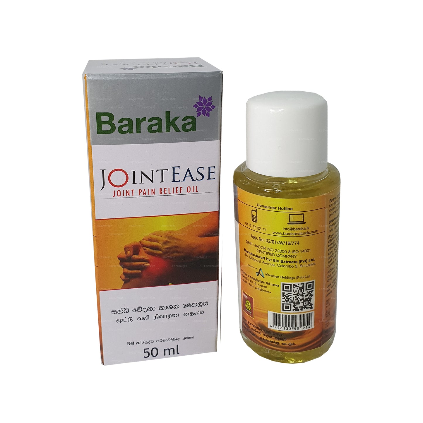 Baraka JoinEase 油 (50ml)