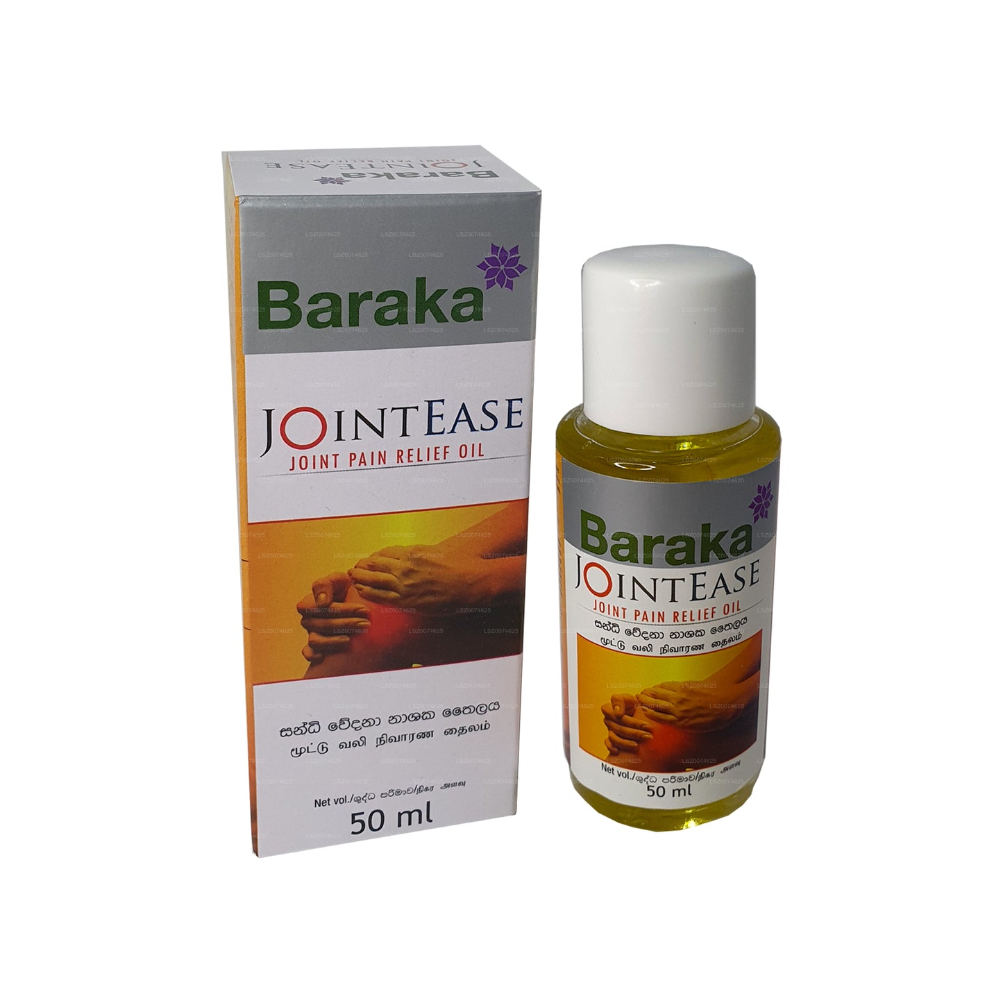 Baraka JoinEase 油 (50ml)