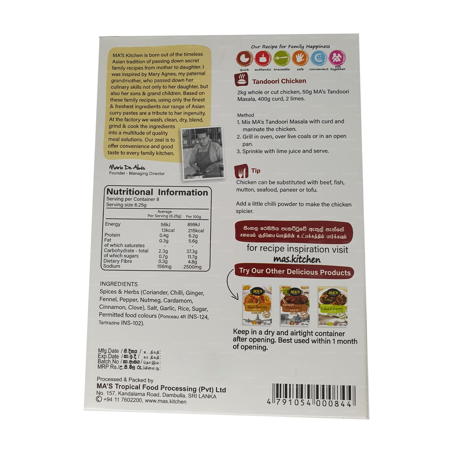 MAs Kitchen Indian Tandoori Masala Paste (50g)