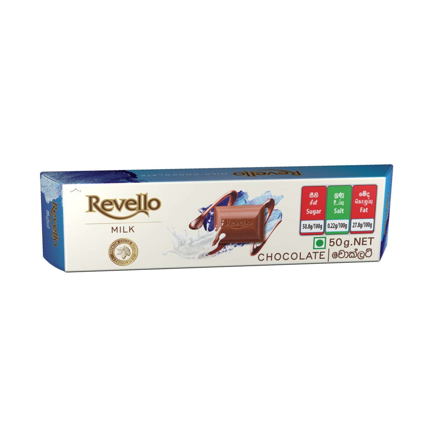 Revello 牛奶巧克力