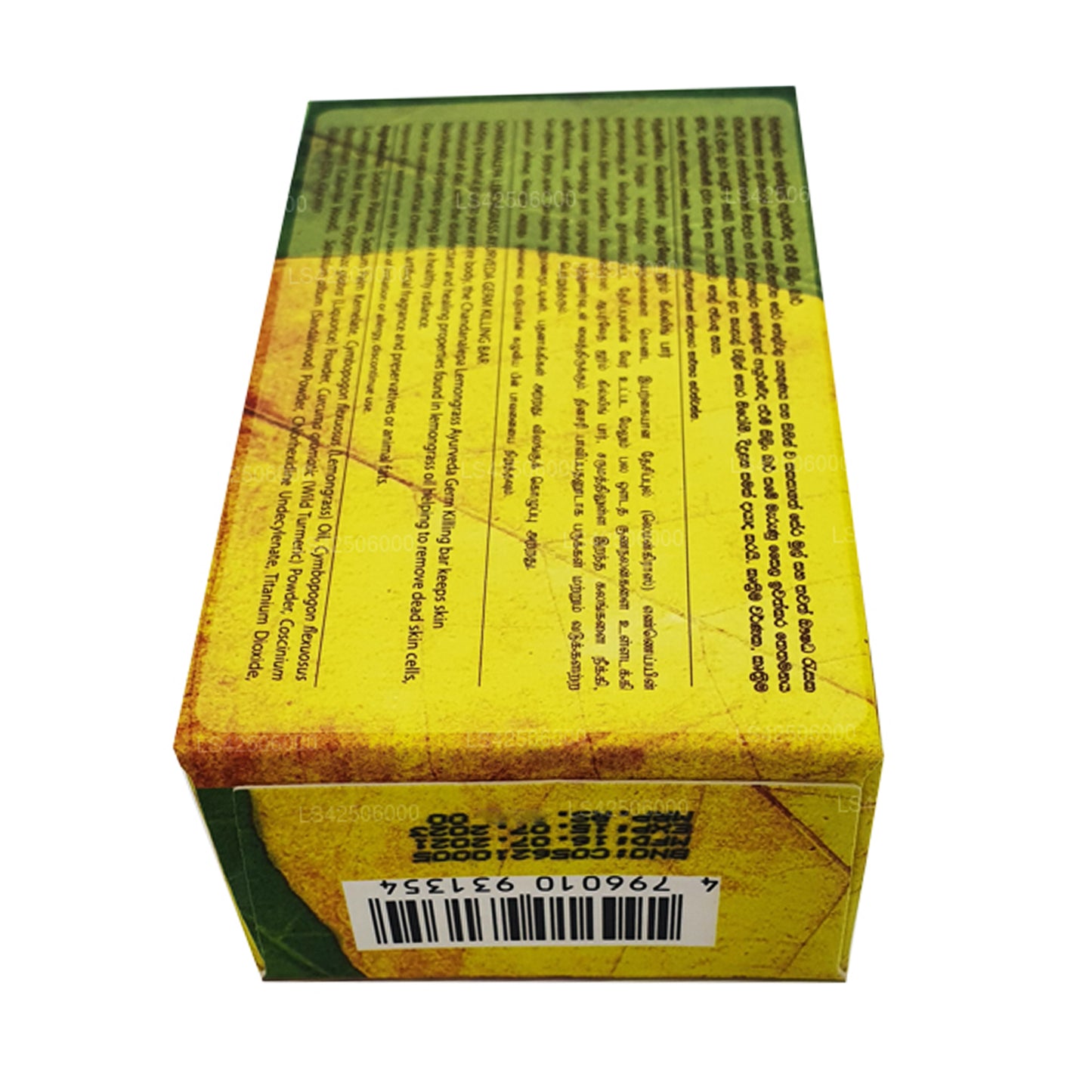 Chandanalepa Lemongrass Ayurveda 杀菌香皂（100 克）