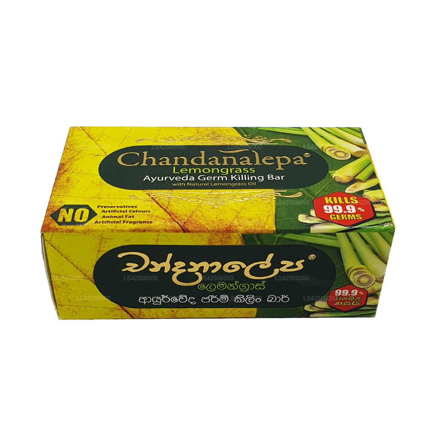 Chandanalepa Lemongrass Ayurveda 杀菌香皂（100 克）