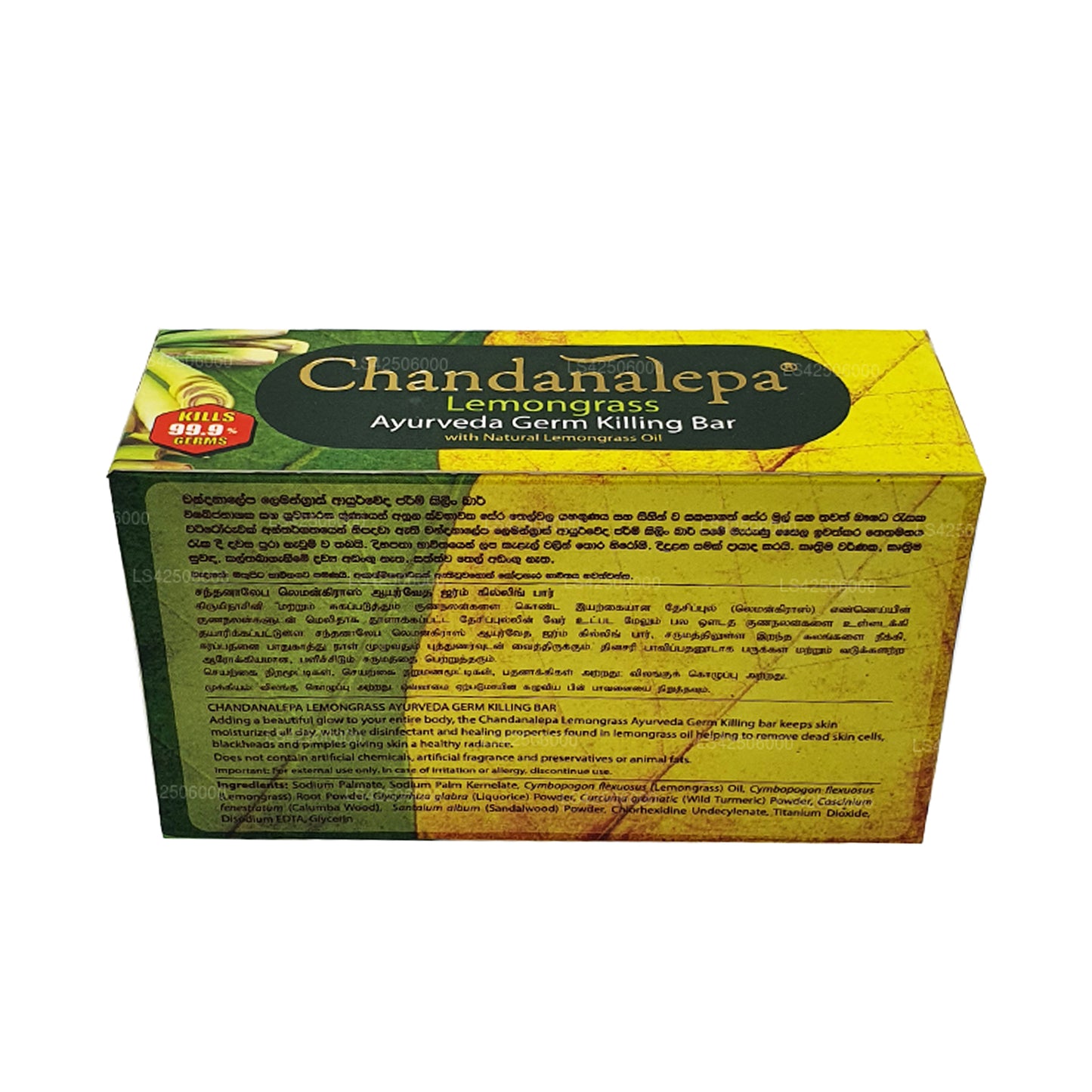 Chandanalepa Lemongrass Ayurveda 杀菌香皂（100 克）