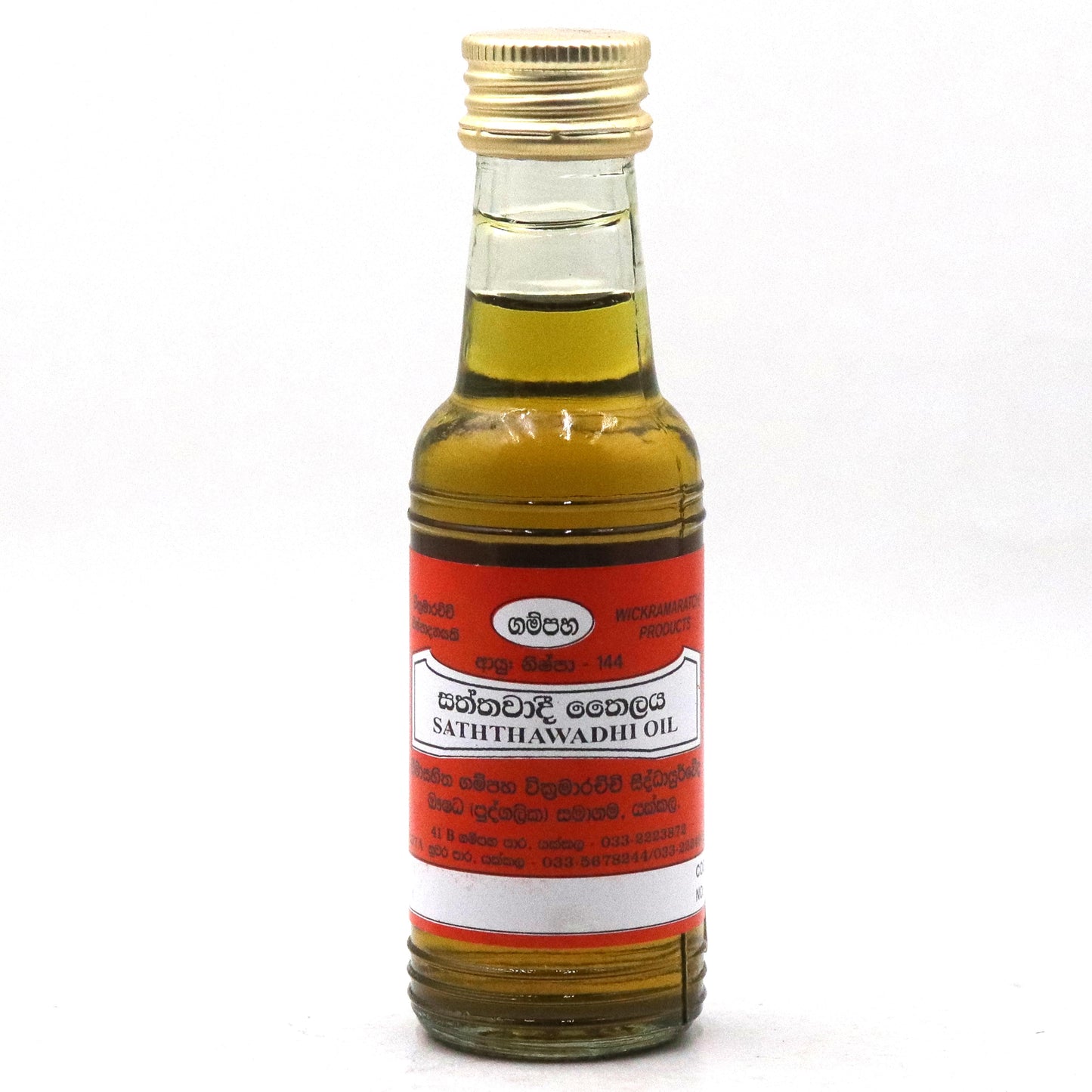 Gampaha Wickramarachchi Sathavadi Oil