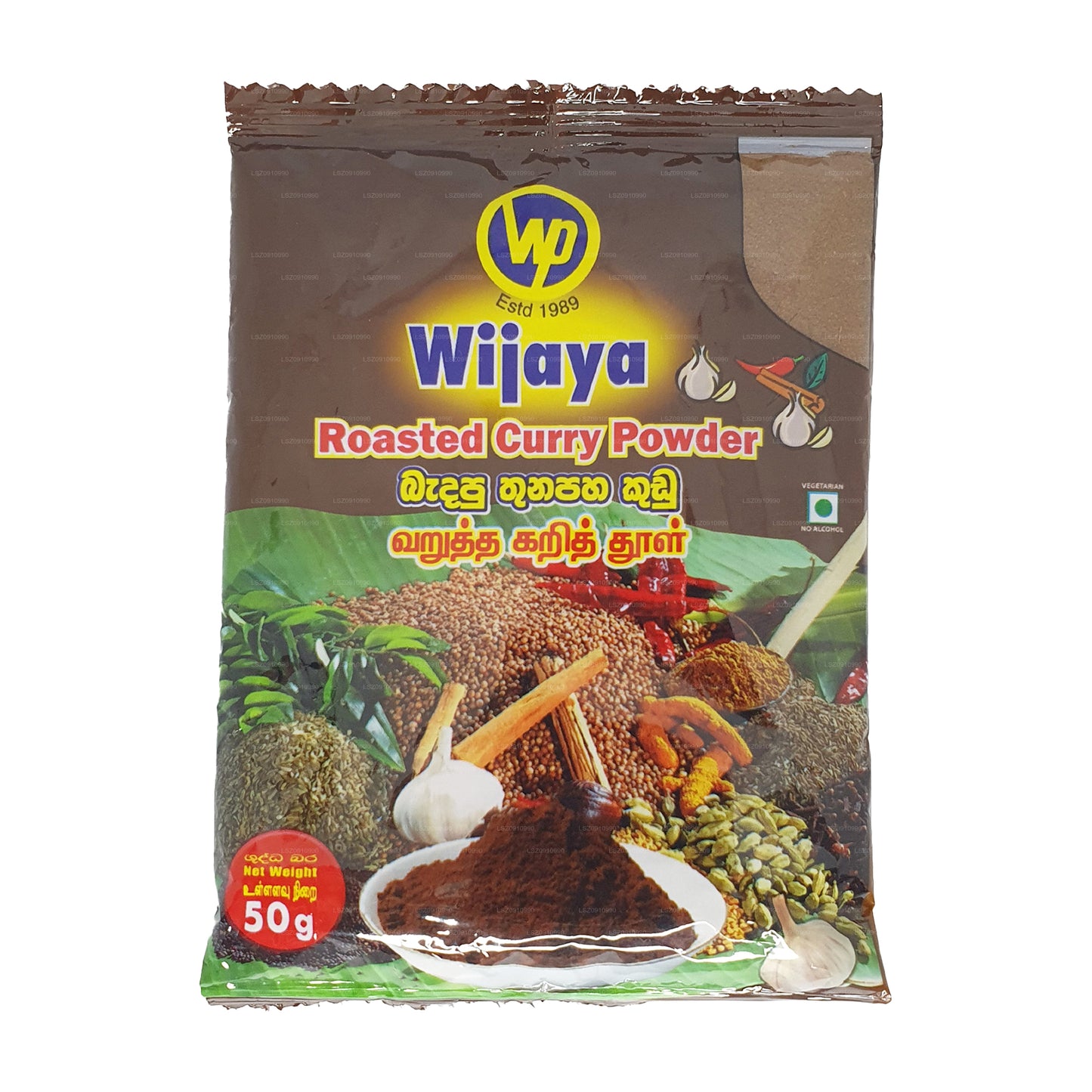 Wijaya 烤咖喱粉 (50g)