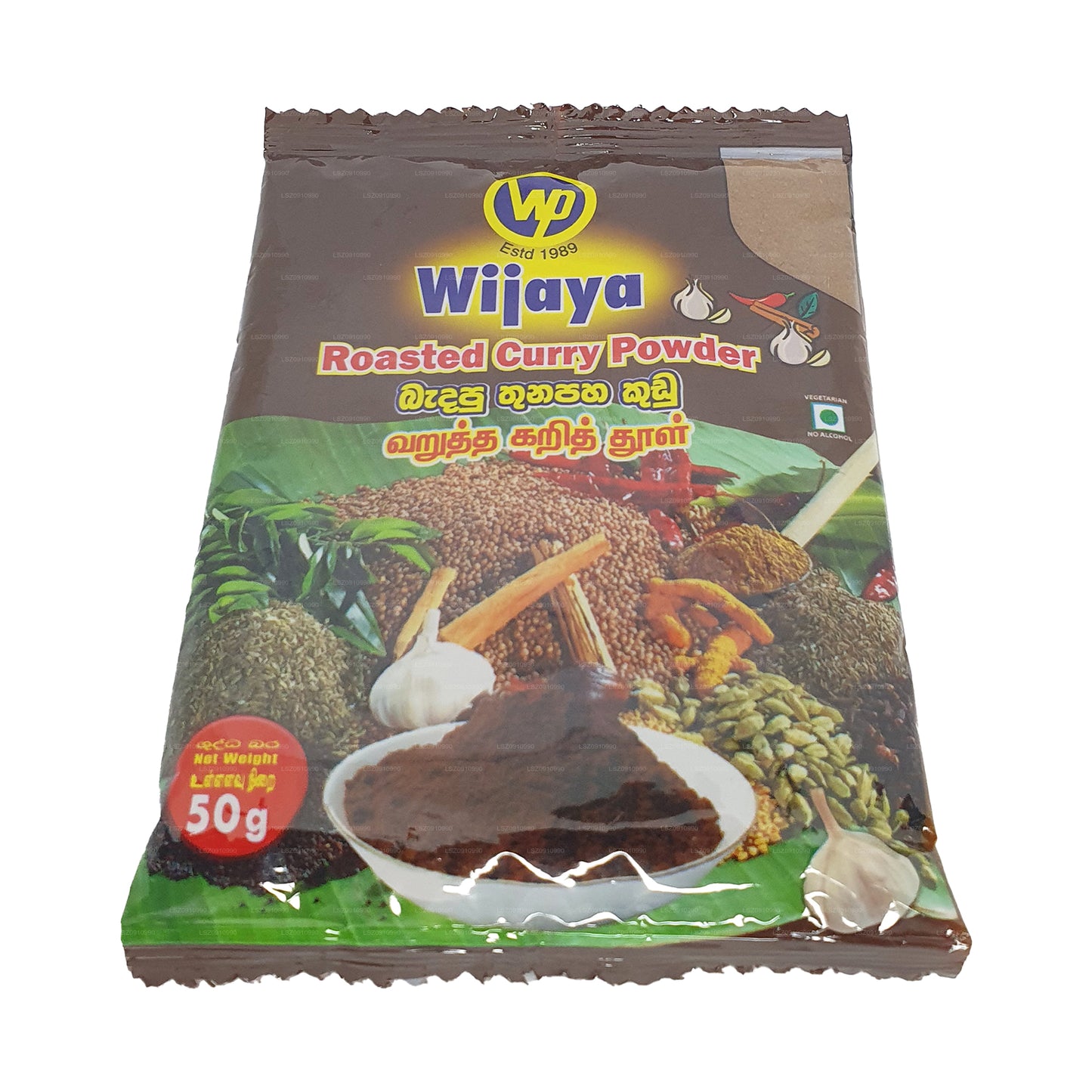 Wijaya 烤咖喱粉 (50g)