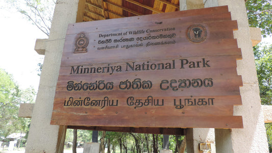 米内里亚国家公园门票