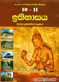 Gce O/L 10-11 Ithihasaya (Adarsha Prashna Uththara Sangrahaya)