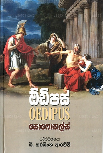 Oedipus