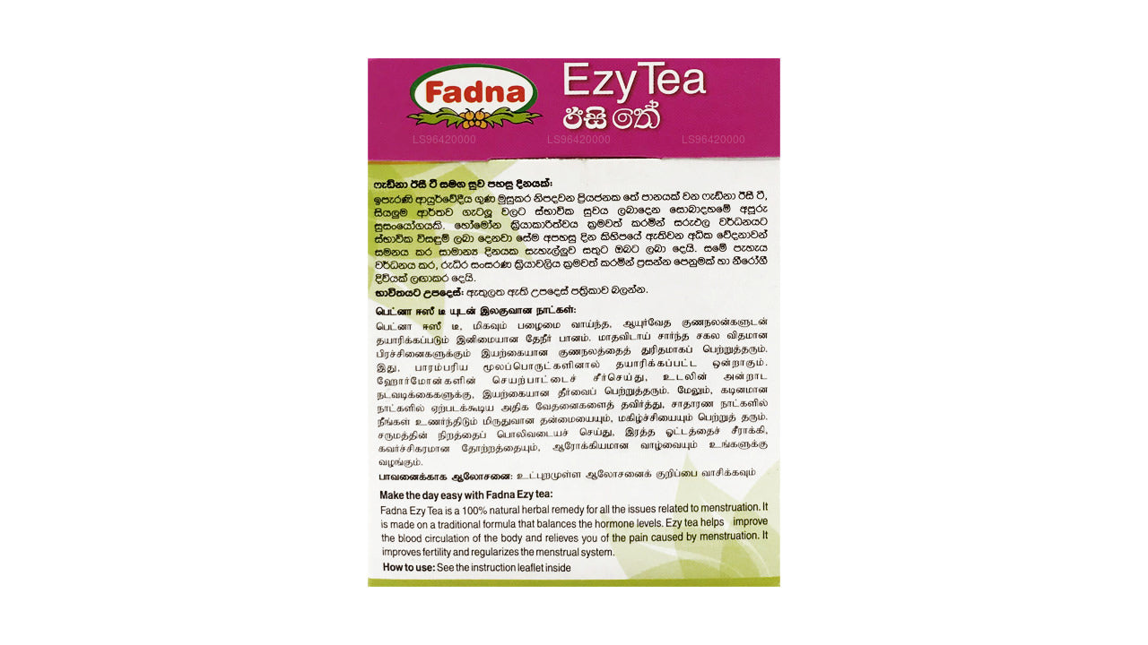 Fadna Ezy Tea (8g) 4 个茶包